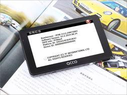 艾酷5最新爆料,颠覆性升级，引领科技潮流新篇章  第3张