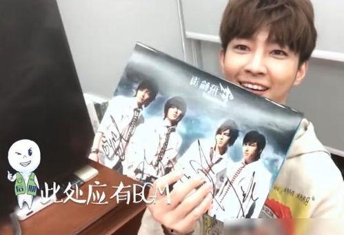 爆料飞轮海成员的新闻,昔日偶像组合再掀波澜  第2张