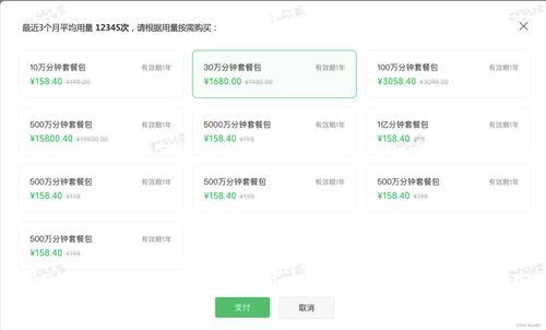 最新国际爆料小程序下载,最新小程序下载，掌握全球热点一触即达  第2张