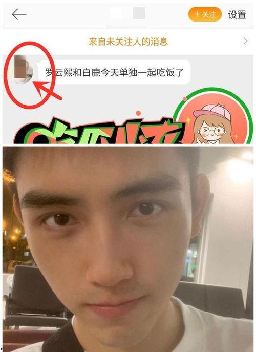 粉丝爆料陈飞宇视频,粉丝热议幕后真相 第1张 粉丝爆料陈飞宇视频,粉丝热议幕后真相 第1张