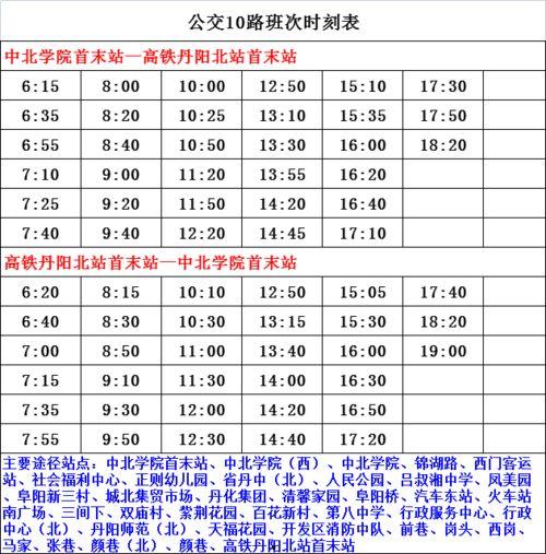 王大锤爆料名单最新视频,揭秘娱乐圈神秘名单背后的真相