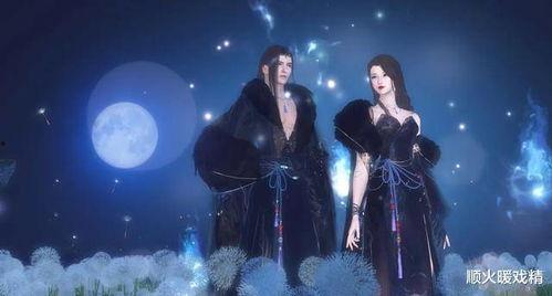 逆水寒最新视频爆料是真的吗,真实性揭秘  第2张