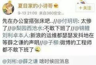 娱乐圈爆料 文章 第1张 娱乐圈爆料 文章 第1张