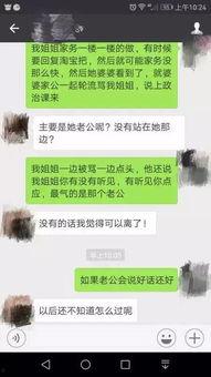 潮汕新事件爆料视频完整版,揭秘视频完整版背后的真相与争议  第2张