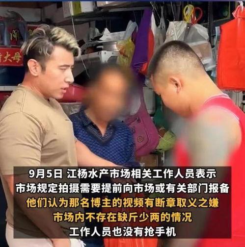 爆料水产博主视频,探寻海洋养殖的奥秘与挑战  第2张